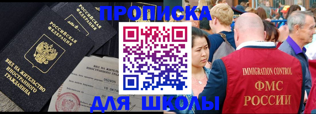 временная регистрация адрес в Ельце